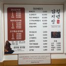 청년감자탕순대국 상무점 | [광주 맛집] 광주 서구 감자탕 청년감자탕순대국 상무점