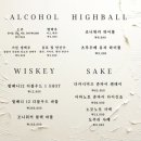 이자카야낼름