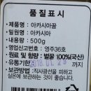 영주농부들 이미지