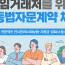 세무회계늘봄 이미지