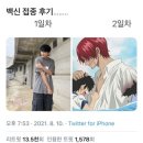 아차산매운떡볶이 네이버블로그