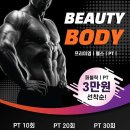 육체미 첨단점 이미지