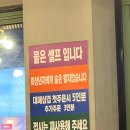 대복삼겹신탄진점 | [대전 맛집] 대전 신탄진 24시 대패삼겹살_대복삼겹