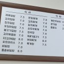 표씨네김밥집 이미지