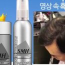 헤어몰 이미지