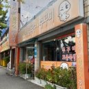 공주얼큰이칼국수 이미지