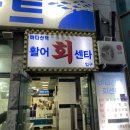 밀레니엄마트 이미지