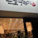 인어바위 인근 2 이미지