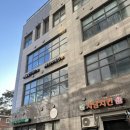 건대 다이어트 색갈은짙은갈색에서 면역력 상승 바이오포톤 체험 후기