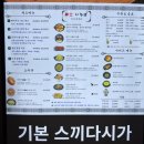 땅땅치킨산호점 이미지