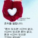 만다리 이미지