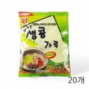 승진식품 - 완주군 신지용복2길 90-50 | 승진식품