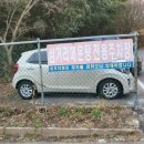삼거리매운탕 - 구미시 | 삼거리매운탕