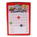 팔도과자