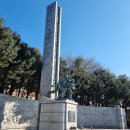 인천광역시 시립박물관 | 인천 송도 실내 박물관 인천상륙작전기념관 인천시립박물관 관람 후기