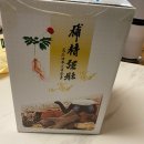성원한의원 | 부산 남천동 산후보약 한의원 세봉한의원 산후풍 산후보약후기 내돈내산
