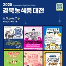 주식회사 구미푸드 이미지