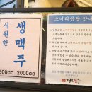2010전기구이 이미지