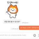 올다커피 | 다들 참 뭔 걱정만 그리 많나요