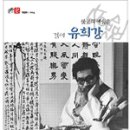 강선생 이미지
