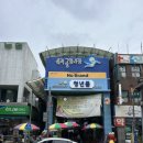 황실폐백