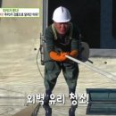 강릉청소 이미지