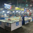 태평건어물 이미지