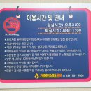 가평 베이스 캠프 펜션 이미지