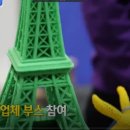 주식회사 삼디