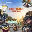 씽씽슈퍼 이미지