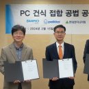 수엔지니어링기술사사무소 한국경제