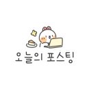 교촌치킨 하단1호점 이미지
