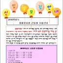 봄샘유치원 이미지