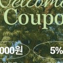 원오파이브 | 친환경쇼핑몰, 비건, 업사이클링 브랜드 쇼핑몰 - 리즌원오파이브