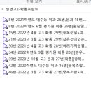 포텐수학전문학원 이미지