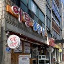어탕좋은날
