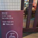 이름없는파스타일산백마점 | 이름없는 파스타 일산백마점) 4월의 파스타 "미소 차돌 까르보나라" 내돈내산 후기