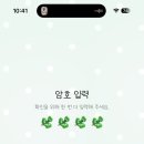 달부