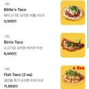 비틀스타코 이미지