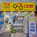 타임안경마트 이미지