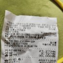 드래곤노래연습장 이미지