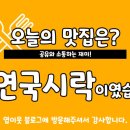 서연칼국수 이미지