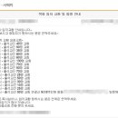 돈맛 이미지