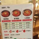 고추찜닭 이미지