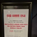 성수 팝업스토어 10월, 벨거 없는 기프트 풍성한 프로그램 베놈 라스트댄스 현장방문 이벤트