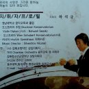 제48회정기연주회 이미지