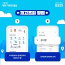 GS25팔용점 이미지