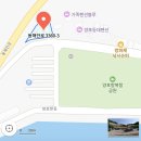 회운정횟집