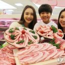 우리삼겹살 이미지