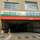 연서로35길 이미지